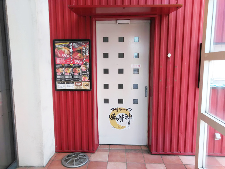 味噌神ポスター設置2